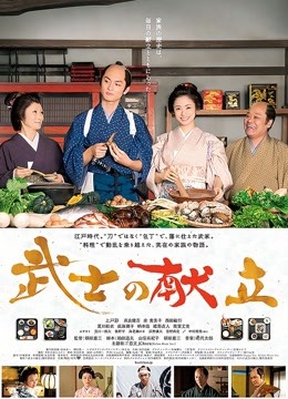 日本媳妇诱惑公公破坏版